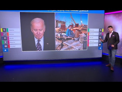 الأعاصير تعصف بثماني ولايات أمريكية وتقتل العشرات