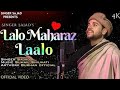 kashmiri trending song #viral #trending laalo mharaz laalo new kashmiri trending song 2024