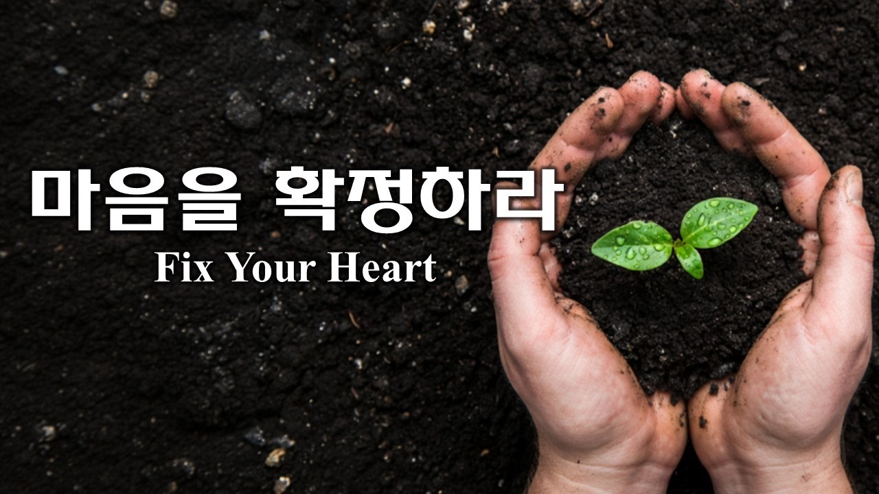 주일 예배