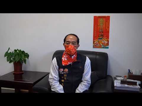 歲次壬寅年 三義鄉長賀年