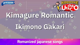 Kimagure Romantic – IkimonoGakari (Romaji Karaoke with guide)