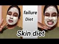 Failure Diet Day First Day Of SKiN Care Diet