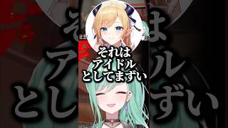 アキロゼの声に困惑する八雲べにｗｗｗ【ぶいすぽ/切り抜き】#ぶいすぽ #切り抜き #八雲べ