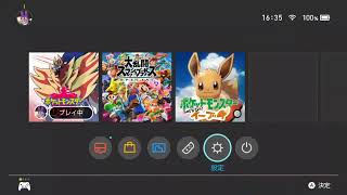 すごいゲームプレイを見て！