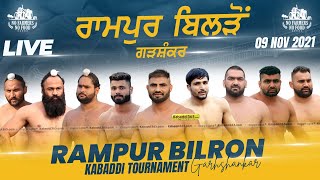 Rampur Bilron (Garhshankar) All Open Kabaddi Cup 09 Nov 2021