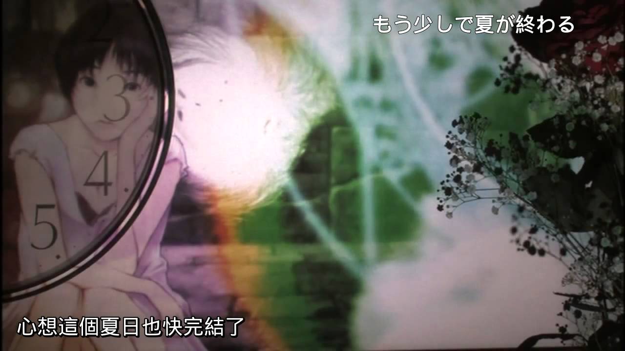 supercell『うたかた花火』　TVアニメ「NARUTO－ナルト－ 疾風伝」ED14