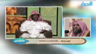 صورة ما هي مسافة القصر للمسافر ؟ ومتى يبتدئ ؟ | الشيخ خالد الفليج