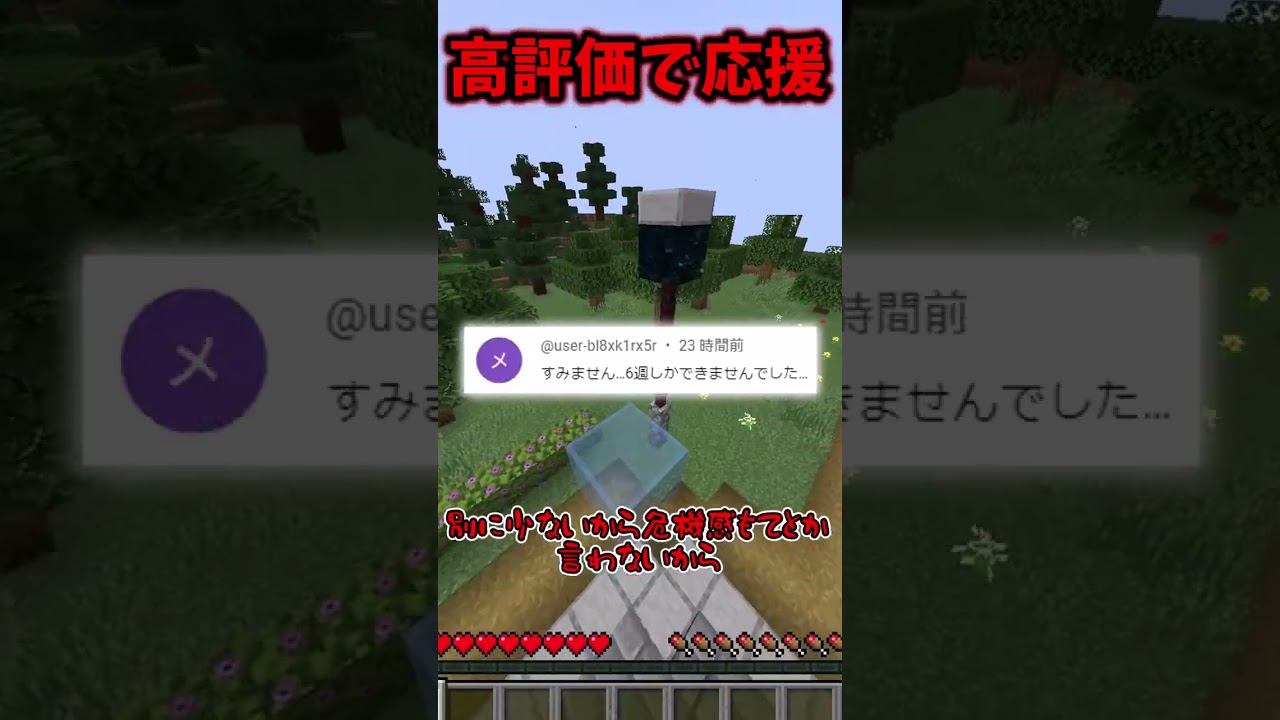 見られすぎてる