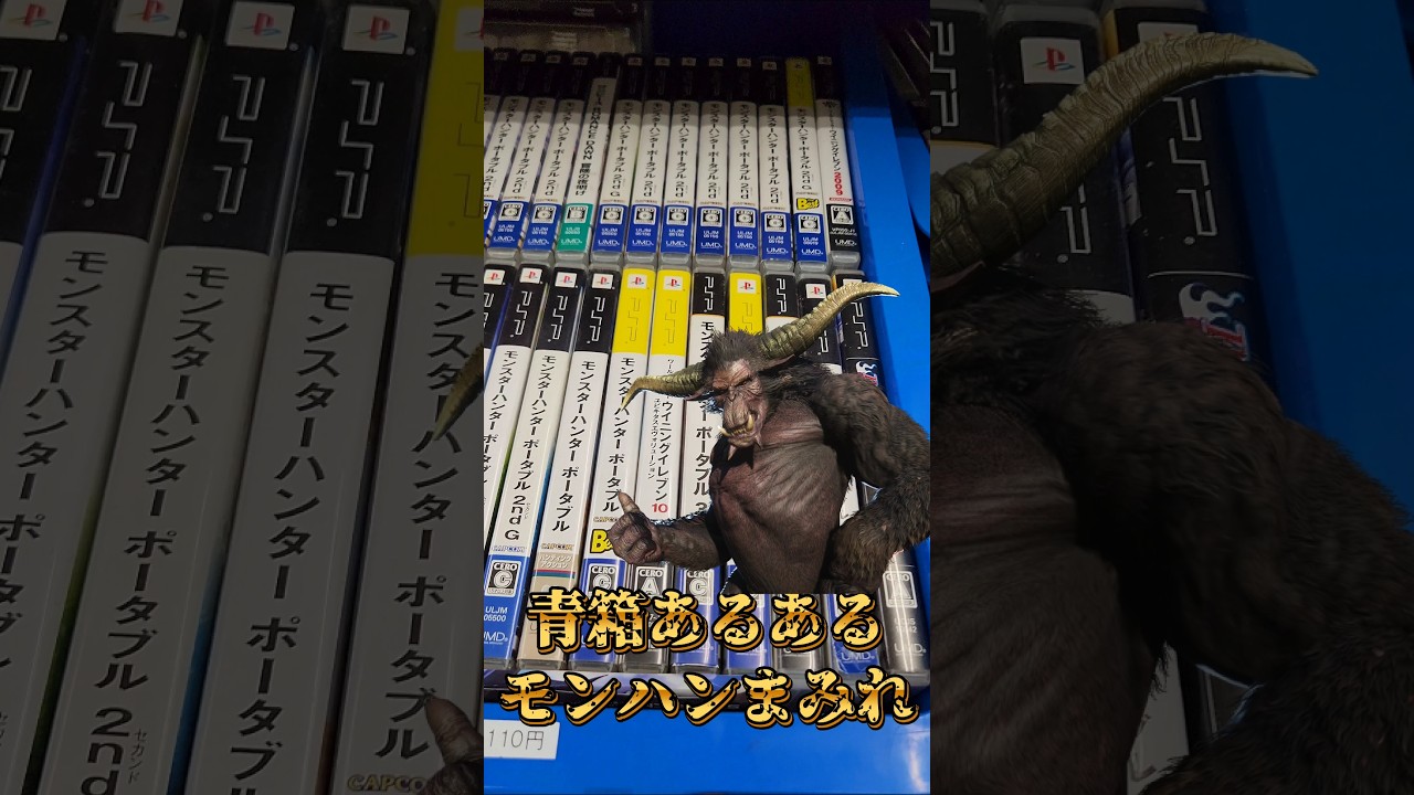 青箱サッと見！【ハードオフ東大和店】