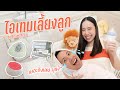 รีวิว