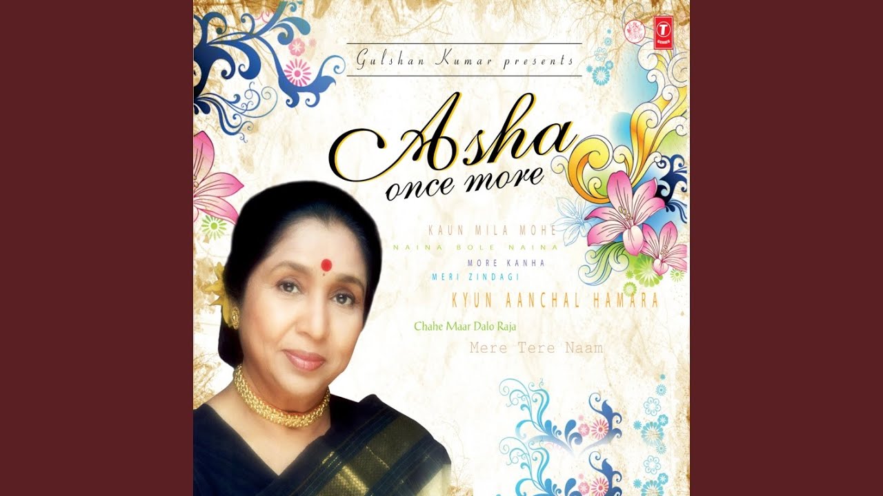 repeat movie image - 0