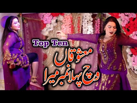 Sheza Khan - Top Ten De Mashooka - NEW 2025 - Tune In Dance