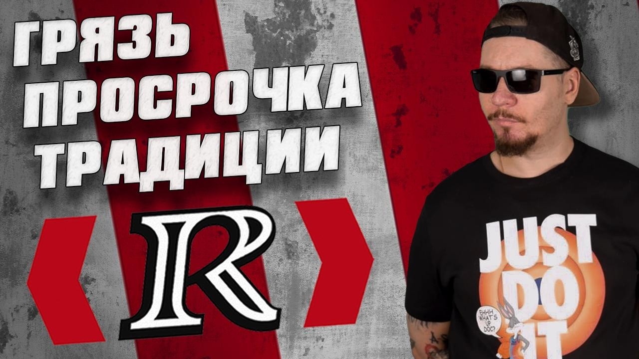 Все о работе в ROSTIC'S. Хуже чем KFC?..