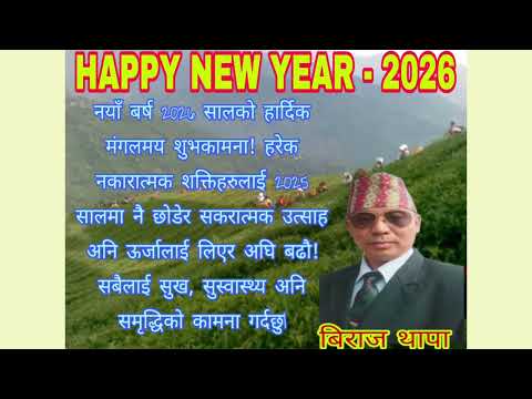 " Warm Wishes for a Happy New Year - 2026 "