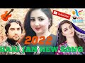BARI JAN NEW PASHTO SONG 2022 MIXVIDEOSONGSCHANNEL