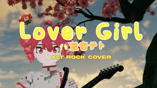 Download lagu Laufey - Lover Girl But It's Alt Rock 【Kasane Teto SynthV Cover】 mp3