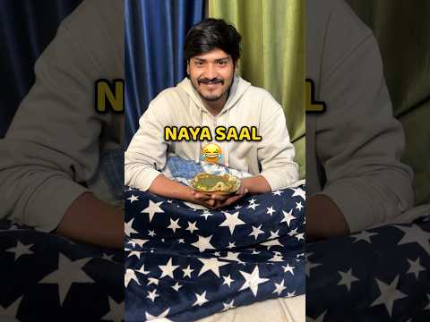 2026 ka pehla Din 😂 #short #vlog #shorts