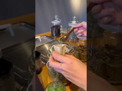 滞在中、自由に愉しめる薬膳バー｜メルヴェール箱根強羅