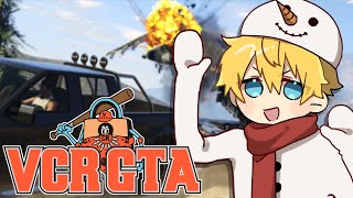 【 VCRGTA 】 新メンバーが増えそうな予感！？ 【 エビオ/にじさんじ 】
