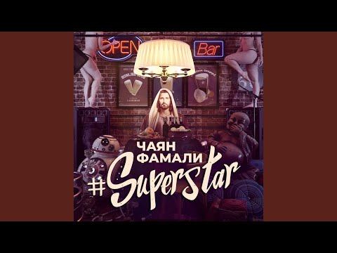Video thumbnail for Рядом с тобой (Next to you)