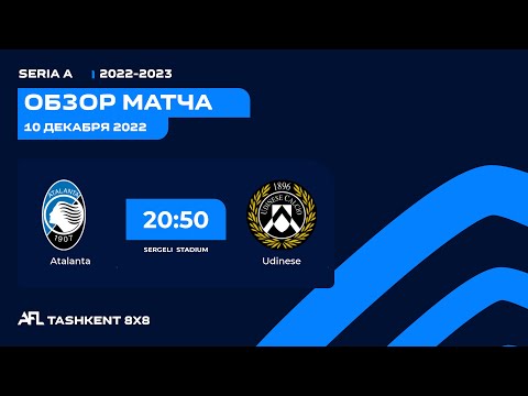 AFL Italy  Seria A  10 tur  ATALANTA-UDINESE