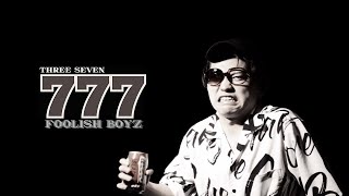 - FOOLISH BOYZ「777」Official Music Video