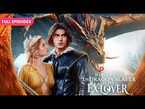 🔥Wings of Fire: The Dragon Slayer Is My Ex-Lover FULL EPISODES | ReelShort