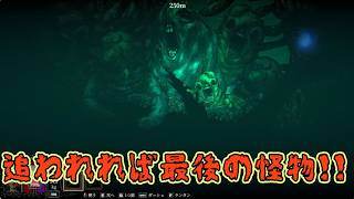 危険な墓場を攻略【DIVE or DIE】生放送7