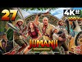 Jumanji Wild Adventures PC 4K60 Walkthrough 100 Level 27 Blizzard Expedition