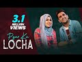 Pyar Ka Locha A Romantic Comedy Kiraak Hyderabadiz