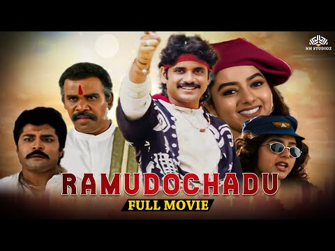 Ramudochadu