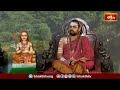 శ్రీ జగద్గురు ఆదిశంకరాచార్యుల వారు జన్మించిన కాలం..! | Vandelokasankaram |Adi Shankaracharya - Video