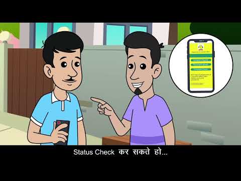 How to fiLe consumer complaint online | National Consumer Helpline App