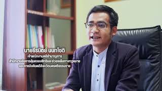 3 นาทีกับอัยการแผ่นดิน Ep  75 ตอน ทรัพย์ของสงฆ์ ตกเป็นของใคร