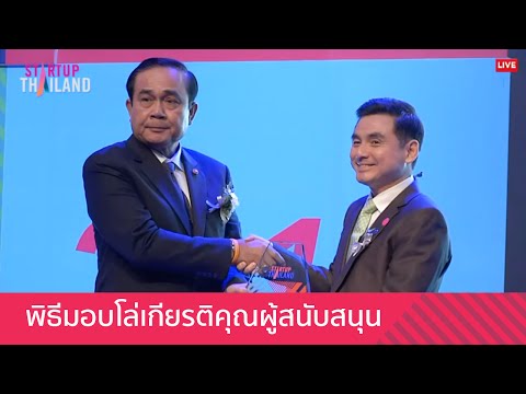 กลากแม่พยาบาลรักษา ความพิการ 3 กลุ่มโรคสะเก็ดเงิน