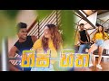 HIS HITHA හිස් හිත DANCE COVER NISHAL TEENA
