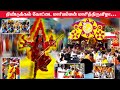 திண்டுக்கல் கோட்டை மாரியம்மன் மாசி த