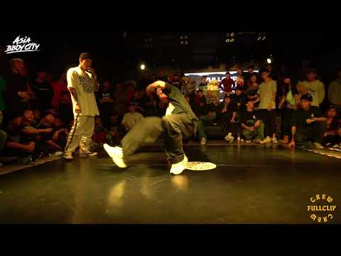 DK vs Laker | 16-8 | Bboy 1on1 | Fullclip 5th Anniversary