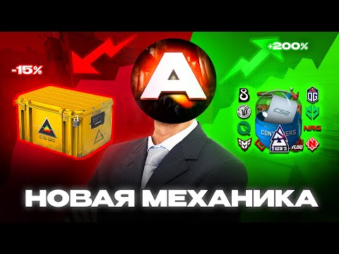 CS2 инвестиции после Austin Major — разбор рынка и прогноз