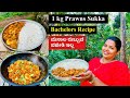 ಮಿಕ್ಸಿ ಬೇಡ ಮಸಾಲ ರುಬ್ಬುದು ಬೇಡ ಅದೇ ಸ್ವಾ�