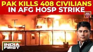 Download lagu Pakistan Airstrike Kills 408 Civilians In Kabul Hospital: Afghanistan Vows Revenge | PAK-AFG War mp3