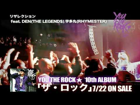 YOU THE ROCK★ 10th ALBUM  「ザ・ロック」7/22 ON SALE !!