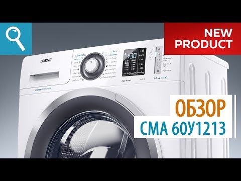 Стиральная машина ATLANT СМА 60У1213-01