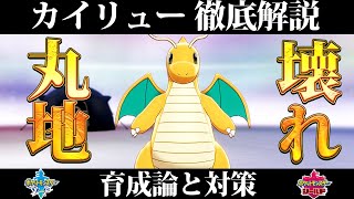 ポケモン剣盾 ボルトロス 化身フォルム の育成論と対策 入手方法まとめ 性格や技構成を元プロゲーマーが徹底解説 ポケモンソードシールド موقع ويب حيث يمكنك مشاهدة مقاطع الفيديو الموسيقية مجان ا