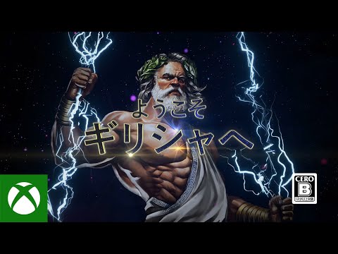 Xbox Game Pass:《神话时代:重述》、《远征:泥泞奔驰》游戏等