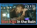 Doom At Your Service EP6 Kissing In The Rain Korean Drama