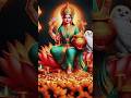Mahalaxmi Status ️Maa Laxmi Status Jai Maa Laxmi Debi Shorts Youtubeshorts