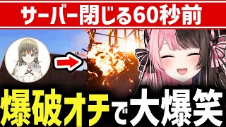 【スト鯖RUST】最後の最後で爆破オチにして勝利するひなーの【 #橘ひなの #ぶいすぽっ 切り抜き】