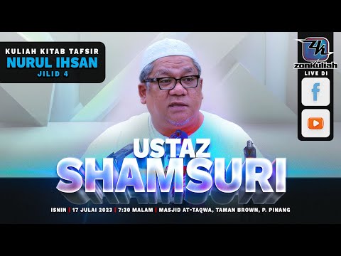 LIVE-170723 : Tafsir Nurul Ihsan Jilid 4 - Ustaz Shamsuri Haji Ahmad