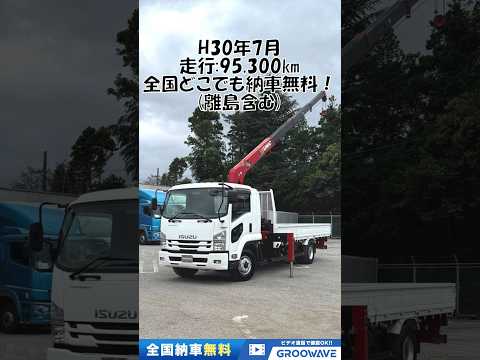 動画: 外装・内装フレーム